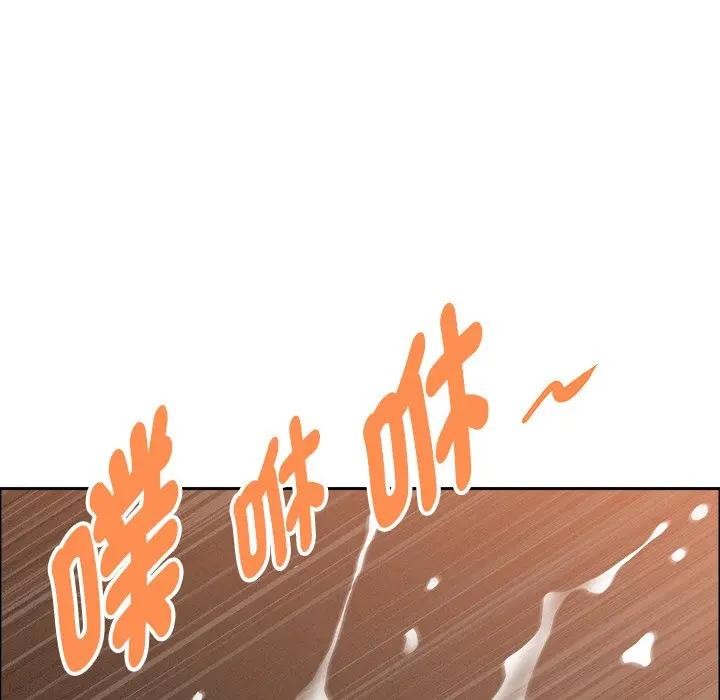 貴婦的專屬保鑣第34話 第81頁