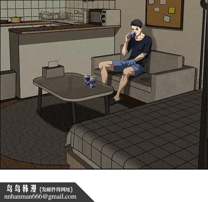 貴婦的專屬保鑣第34話 第88頁