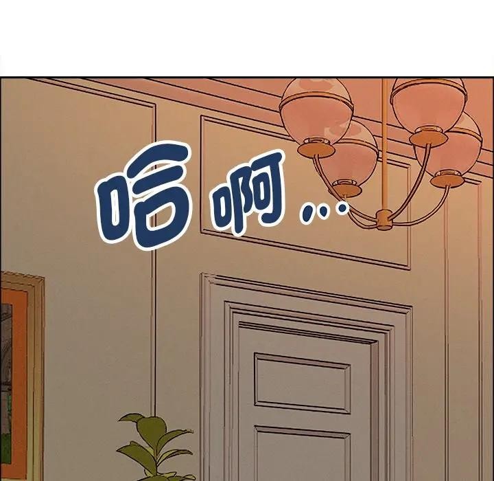 貴婦的專屬保鑣第34話 第127頁