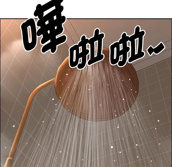 貴婦的專屬保鑣第34話 第151頁