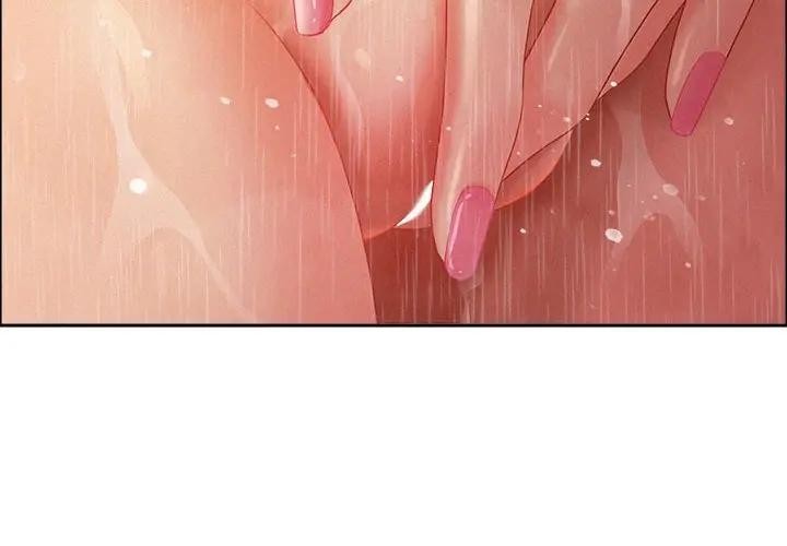 貴婦的專屬保鑣第35話 第2頁