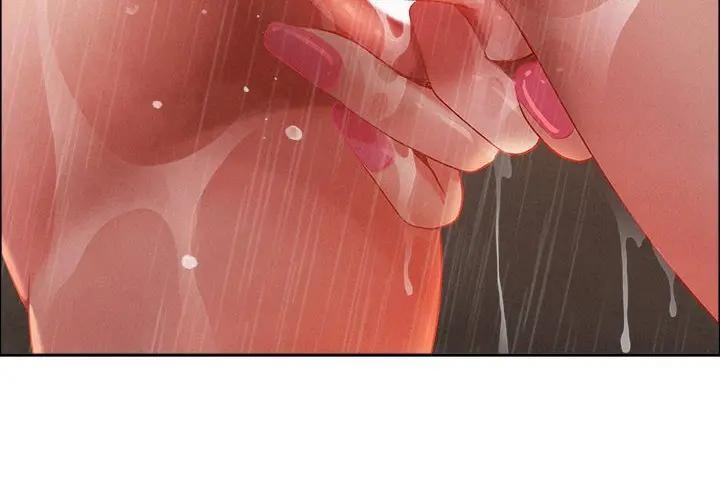 貴婦的專屬保鑣第35話 第4頁