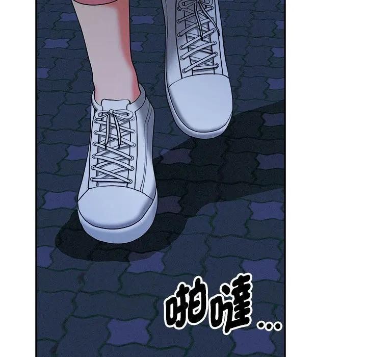 貴婦的專屬保鑣第35話 第18頁