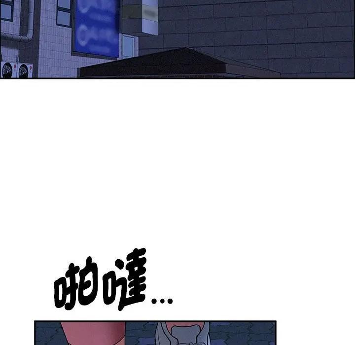 貴婦的專屬保鑣第35話 第17頁