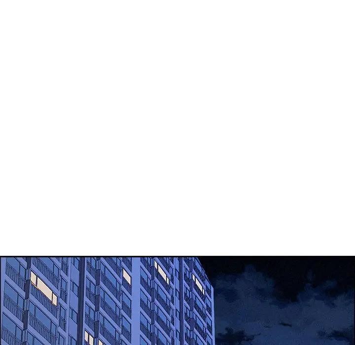 貴婦的專屬保鑣第35話 第15頁