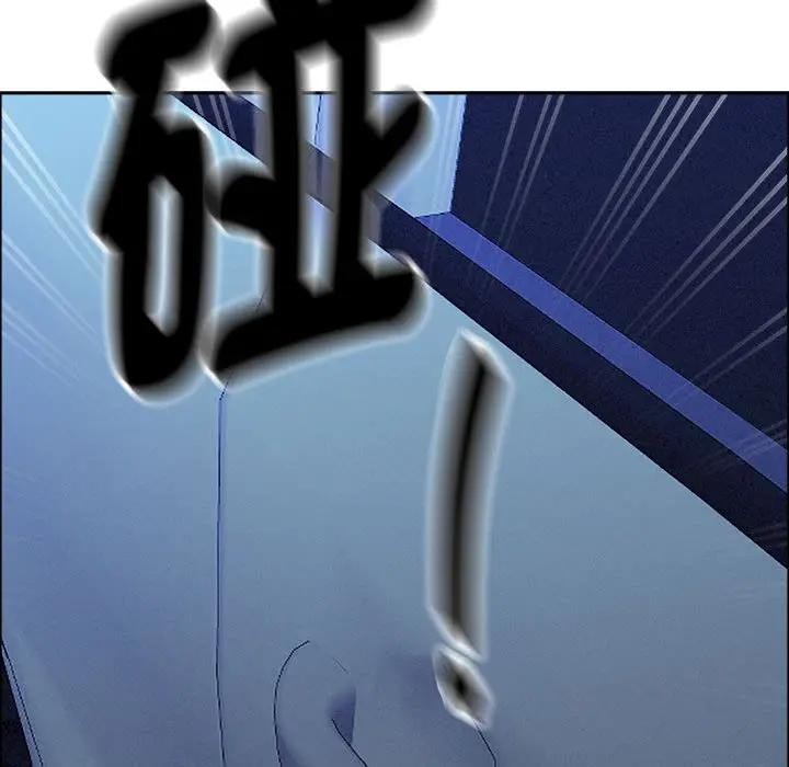 貴婦的專屬保鑣第35話 第33頁