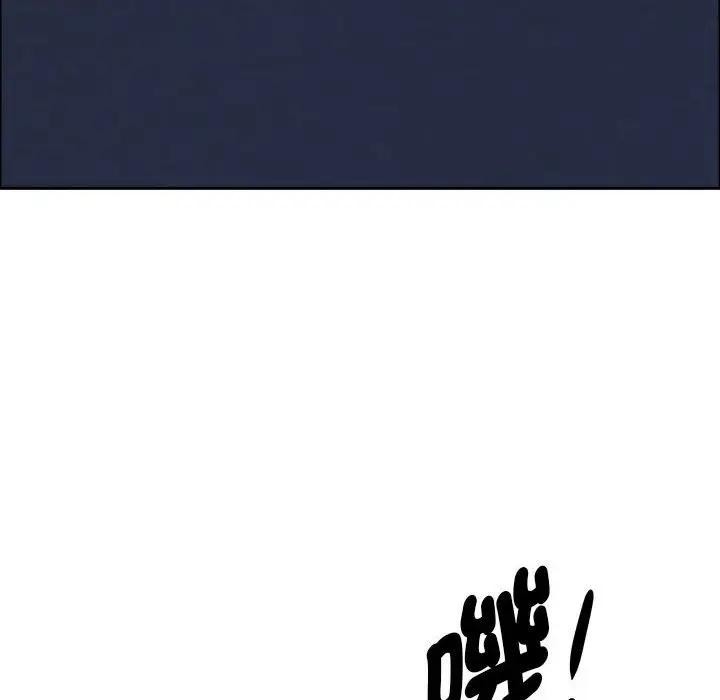 貴婦的專屬保鑣第35話 第30頁