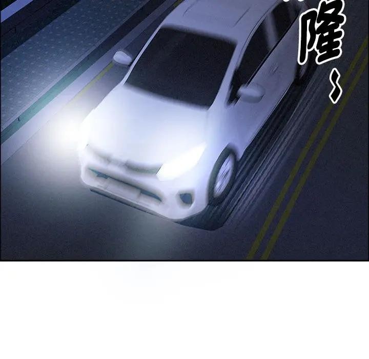 貴婦的專屬保鑣第35話 第68頁