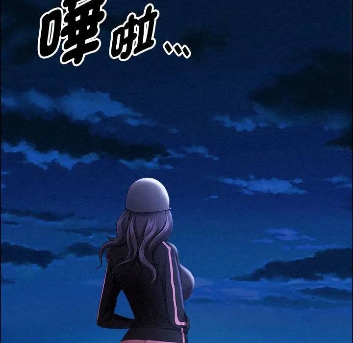 貴婦的專屬保鑣第35話 第78頁