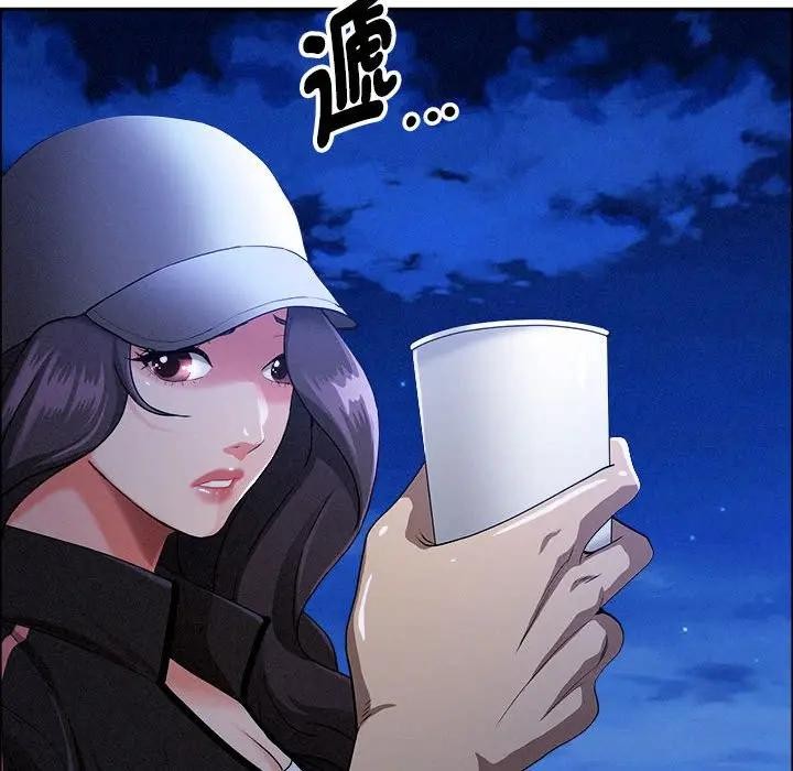 貴婦的專屬保鑣第35話 第83頁