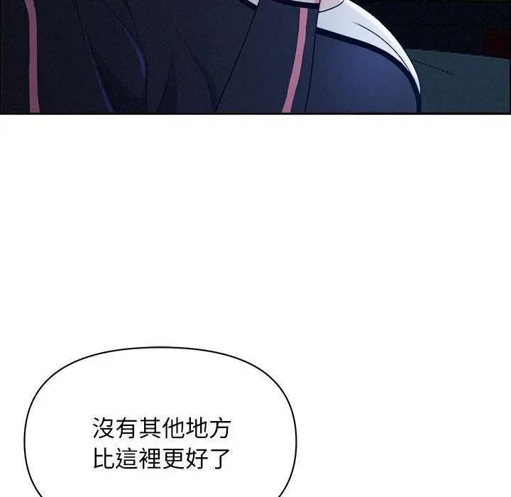 貴婦的專屬保鑣第35話 第91頁