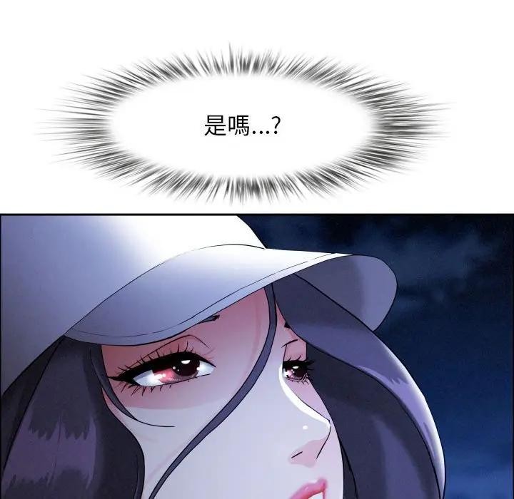 貴婦的專屬保鑣第35話 第107頁