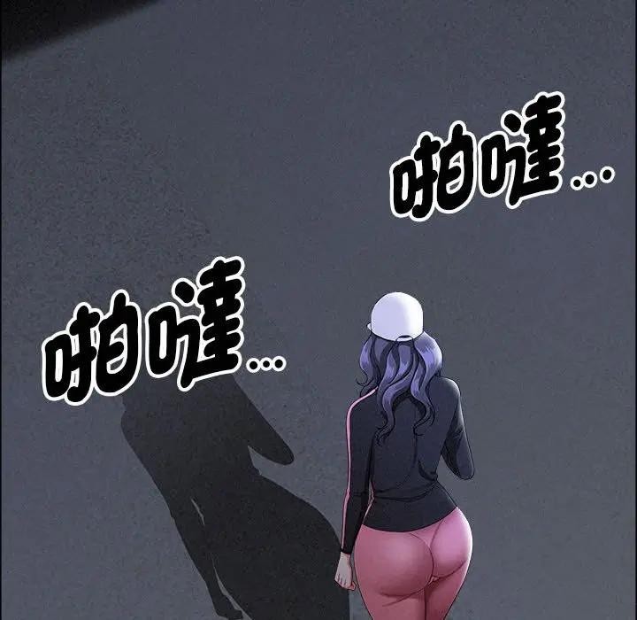 貴婦的專屬保鑣第35話 第114頁