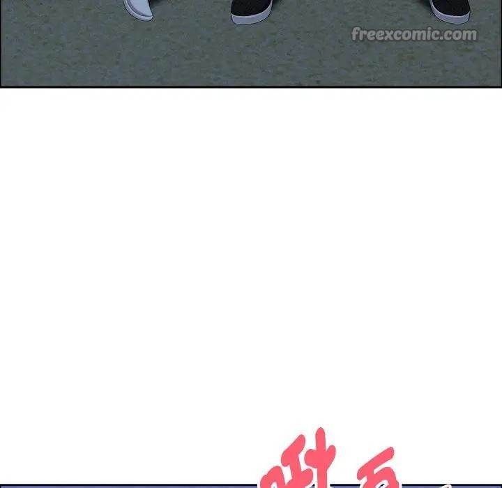 貴婦的專屬保鑣第35話 第126頁