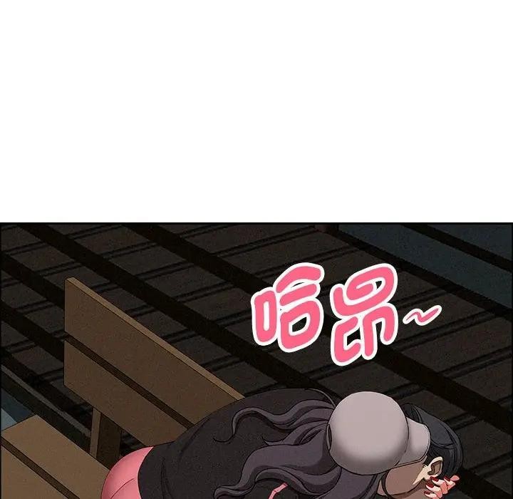 貴婦的專屬保鑣第35話 第133頁