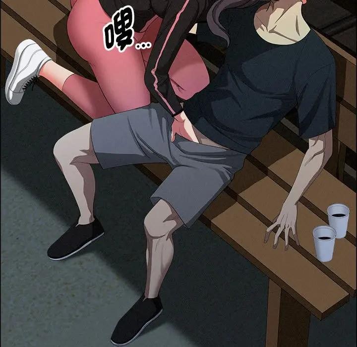 貴婦的專屬保鑣第35話 第134頁