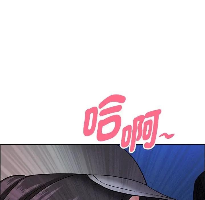 貴婦的專屬保鑣第35話 第139頁