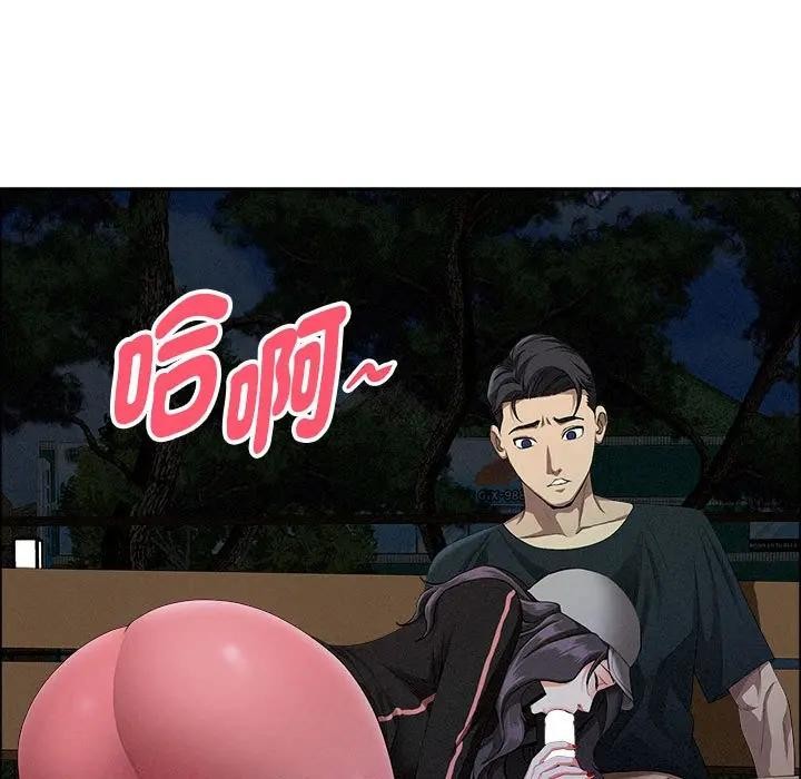 貴婦的專屬保鑣第35話 第158頁