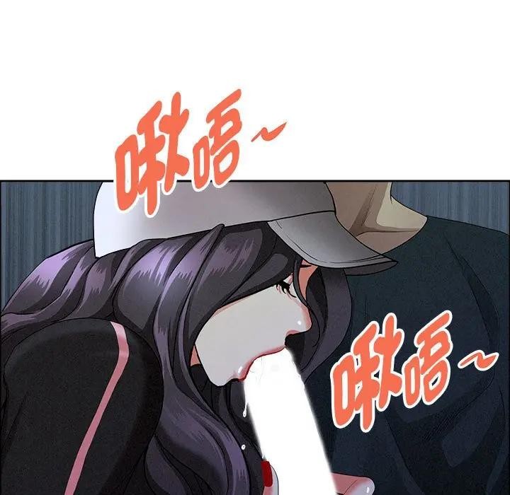 貴婦的專屬保鑣第35話 第162頁