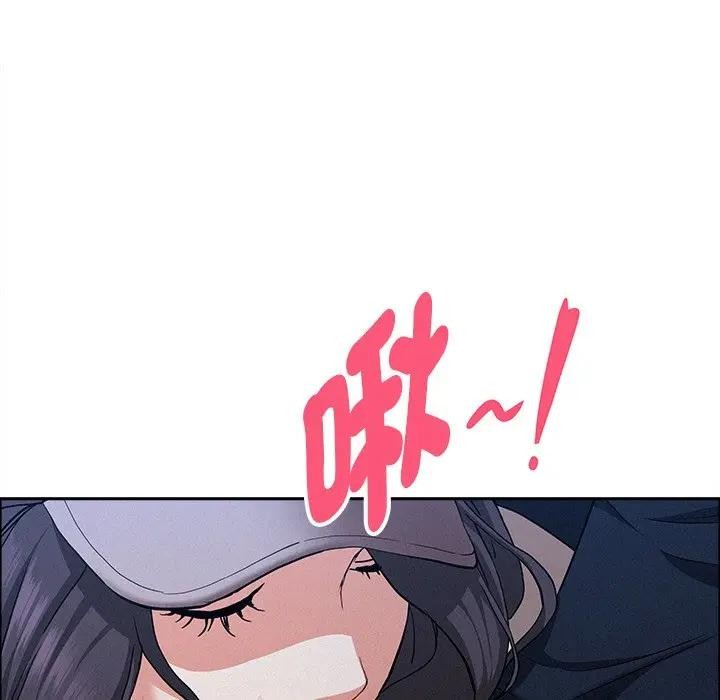 貴婦的專屬保鑣第36話 第16頁