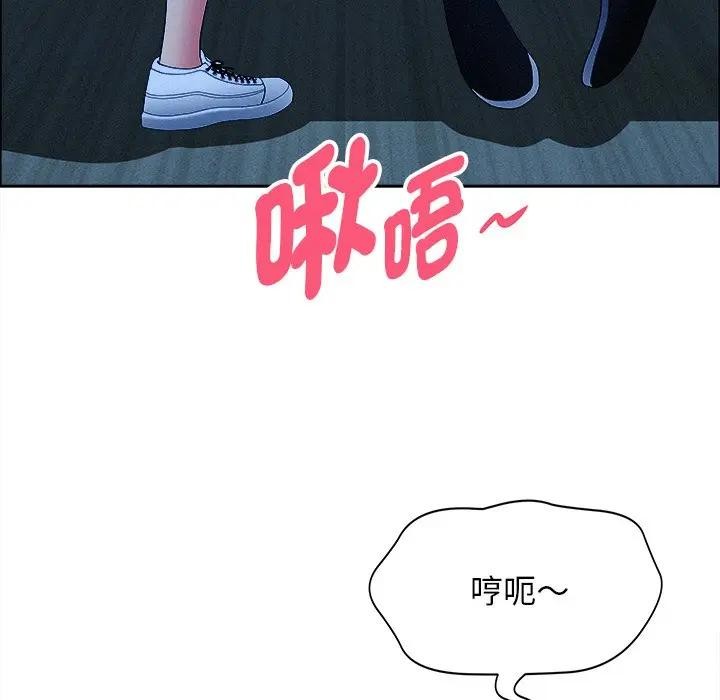 貴婦的專屬保鑣第36話 第20頁