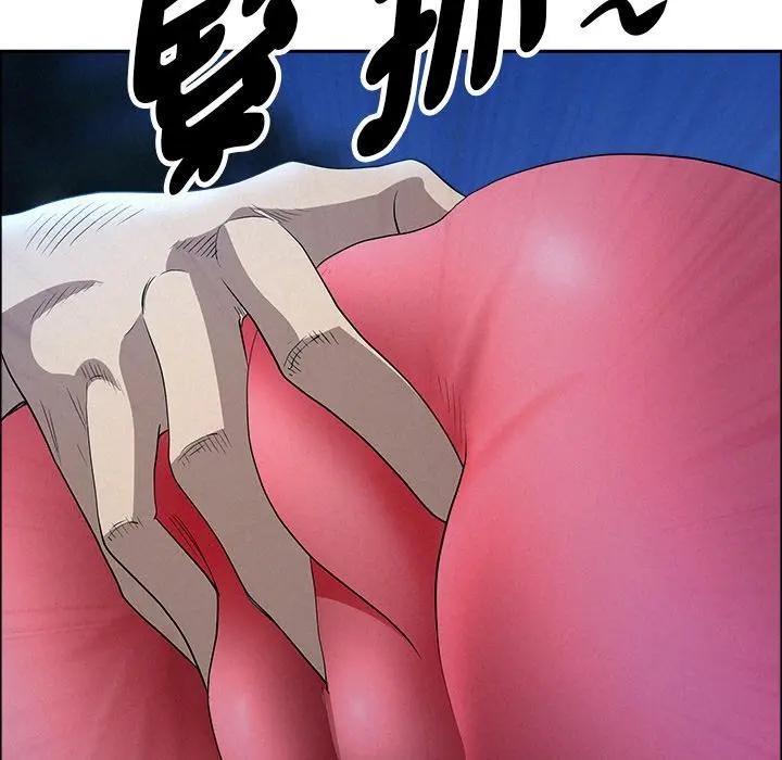 貴婦的專屬保鑣第36話 第27頁