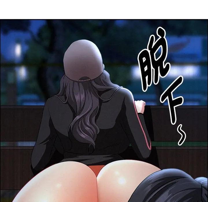 貴婦的專屬保鑣第36話 第49頁