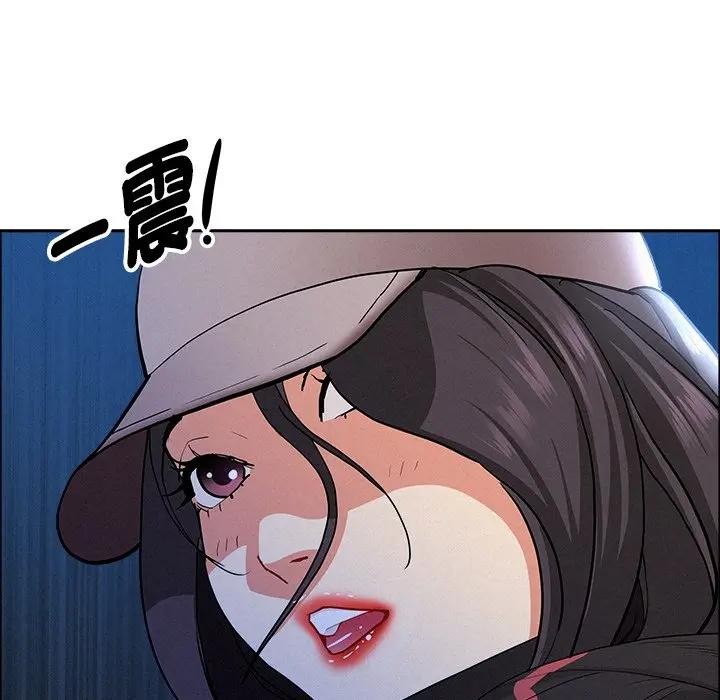 貴婦的專屬保鑣第36話 第55頁