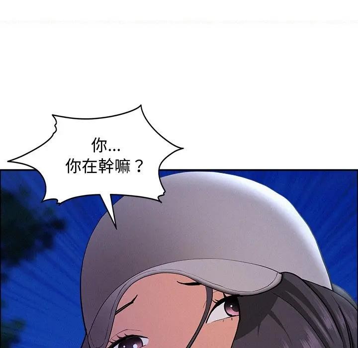 貴婦的專屬保鑣第36話 第59頁