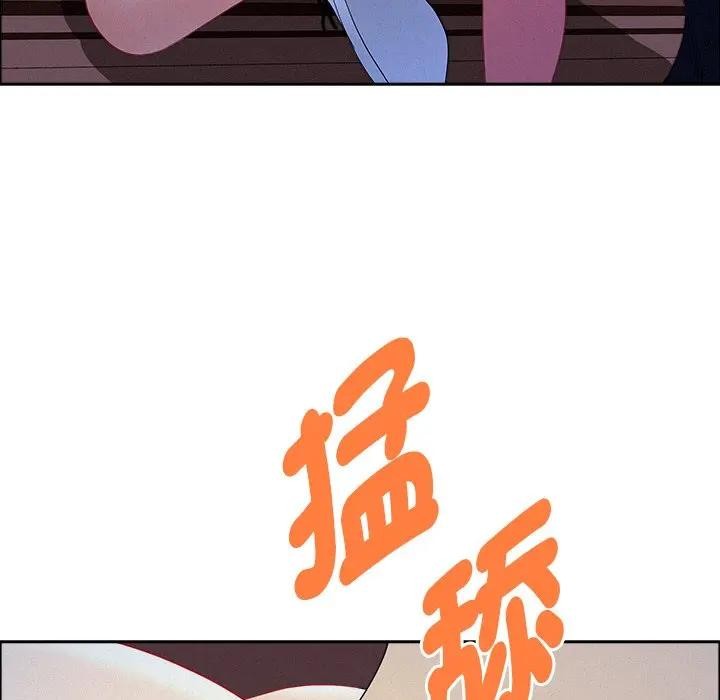 貴婦的專屬保鑣第36話 第83頁