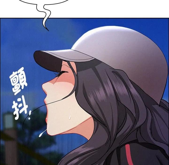 貴婦的專屬保鑣第36話 第86頁