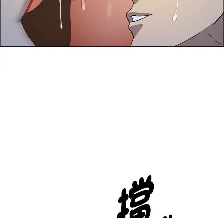 貴婦的專屬保鑣第36話 第89頁