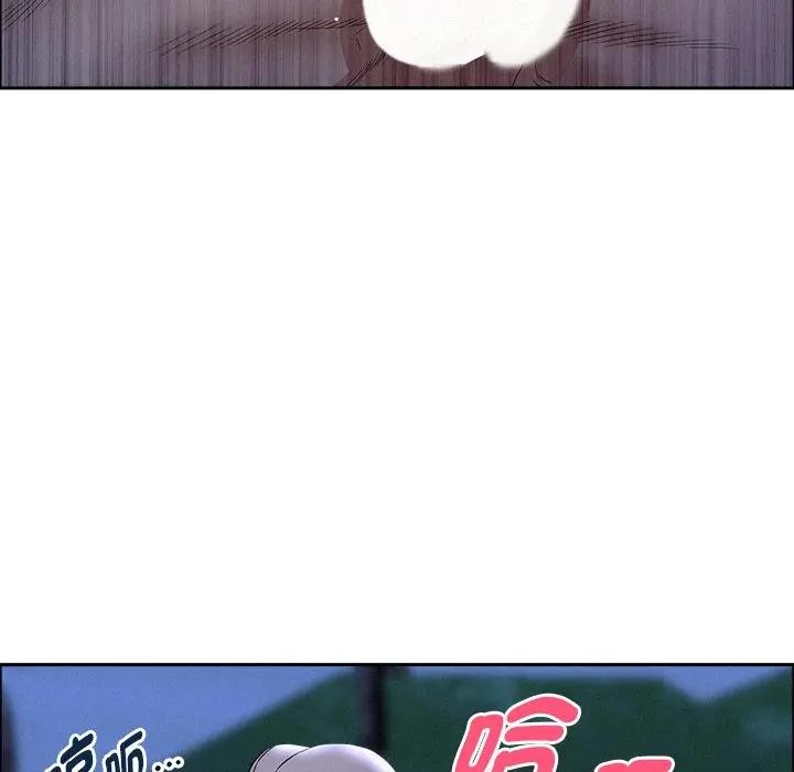 貴婦的專屬保鑣第36話 第111頁