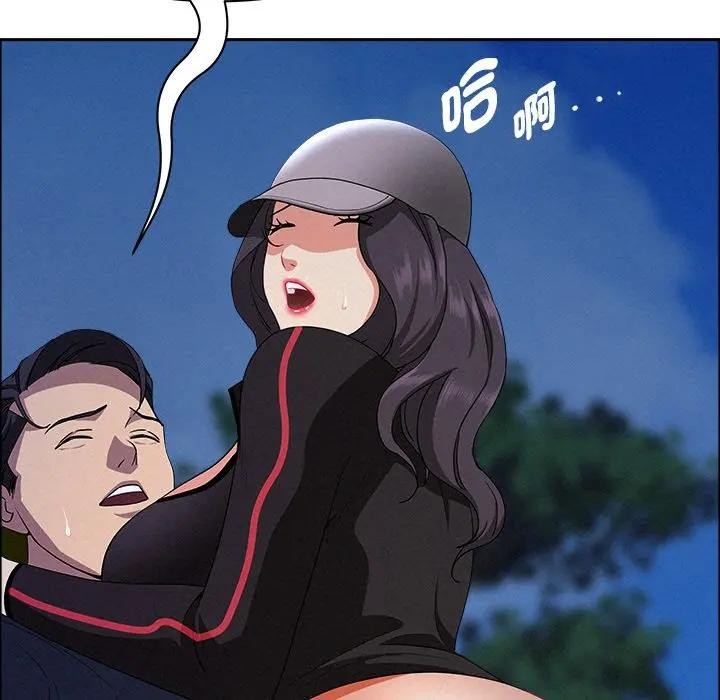 貴婦的專屬保鑣第36話 第117頁