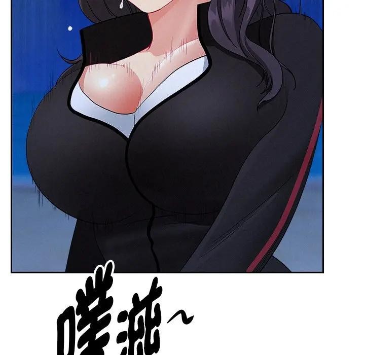 貴婦的專屬保鑣第36話 第128頁