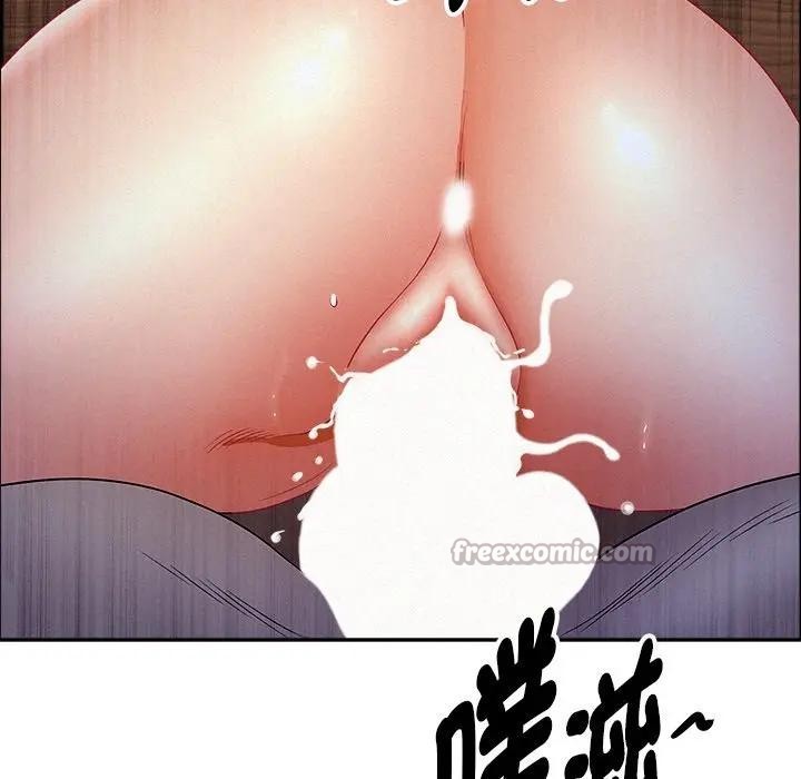 貴婦的專屬保鑣第36話 第126頁