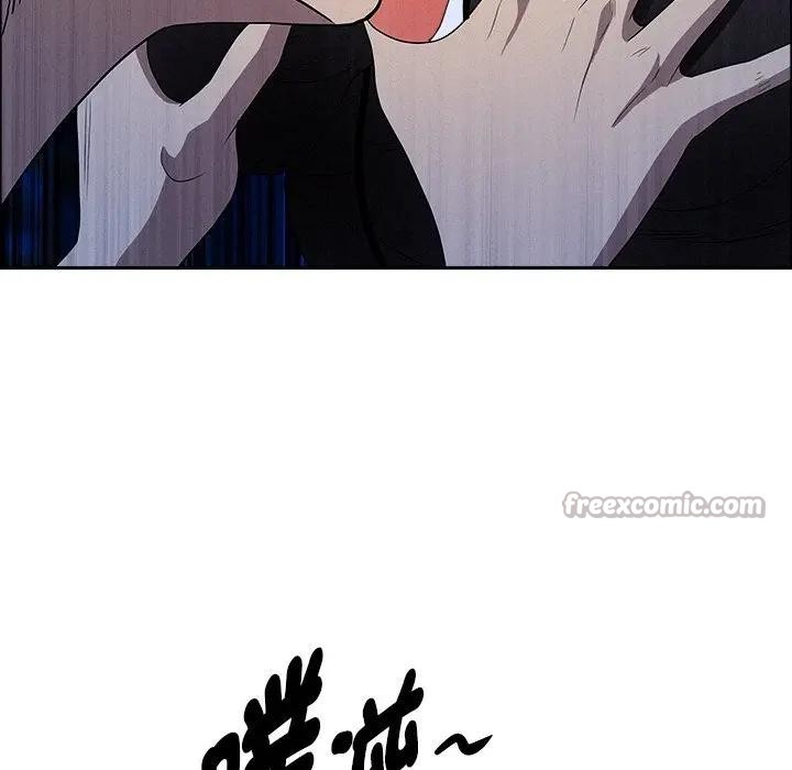 貴婦的專屬保鑣第36話 第140頁