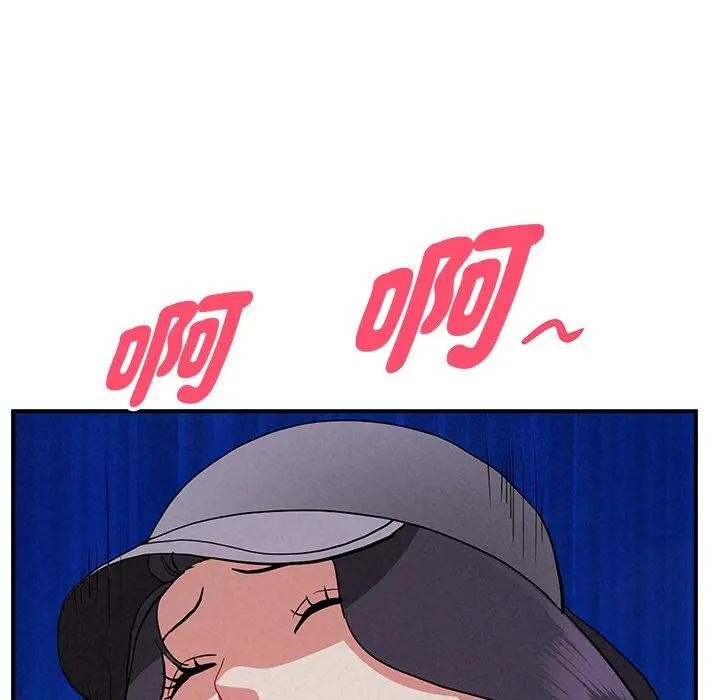 貴婦的專屬保鑣第36話 第145頁