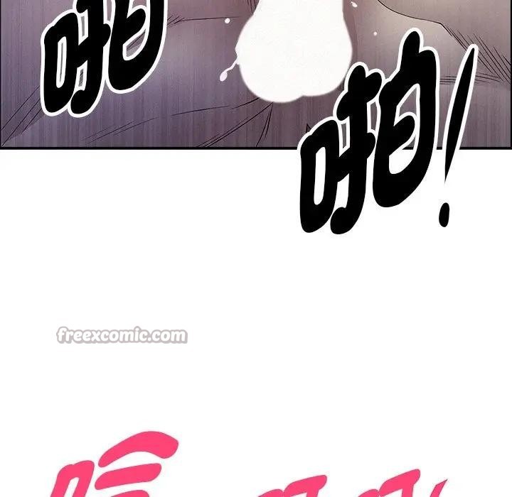 貴婦的專屬保鑣第36話 第150頁