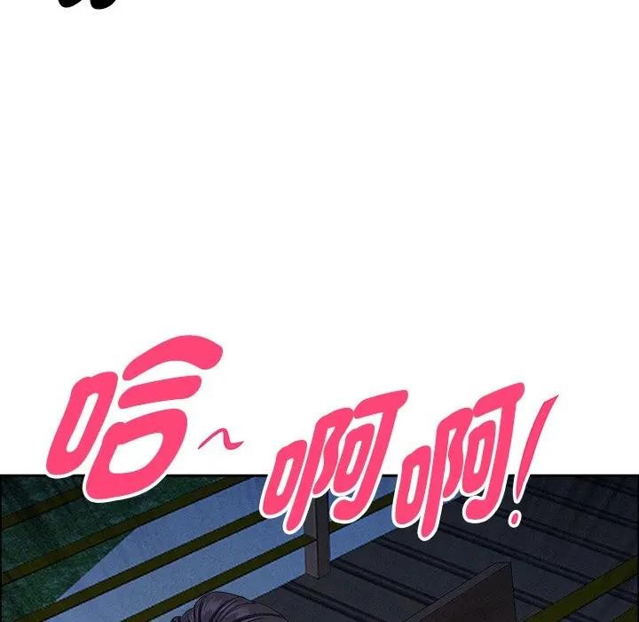 貴婦的專屬保鑣第37話 第6頁