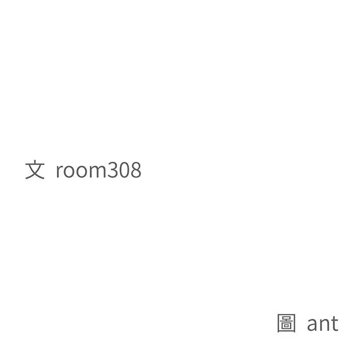 貴婦的專屬保鑣第37話 第11頁