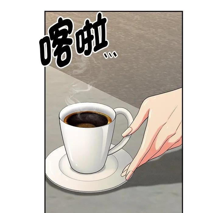 貴婦的專屬保鑣第37話 第18頁