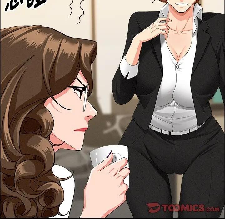 貴婦的專屬保鑣第37話 第39頁