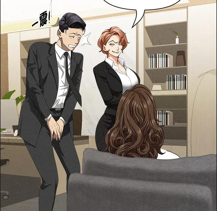 貴婦的專屬保鑣第37話 第88頁