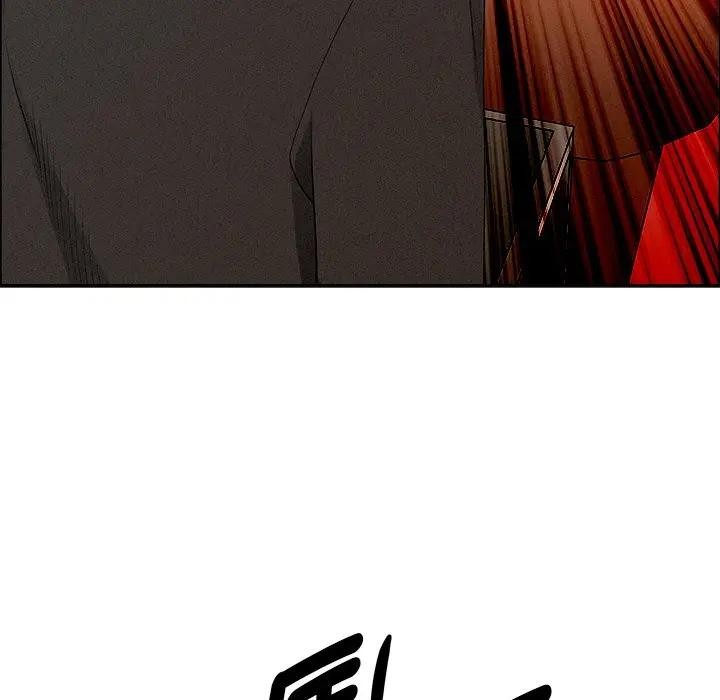 貴婦的專屬保鑣第37話 第109頁