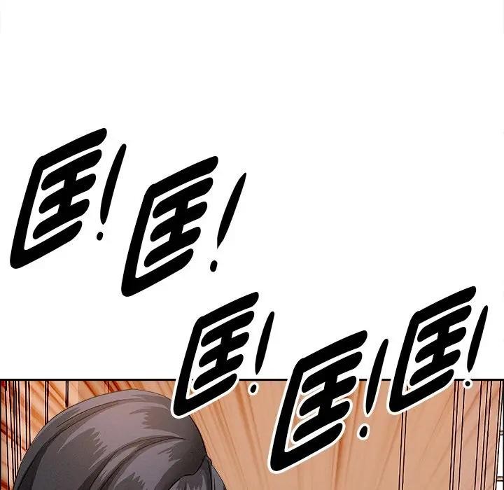 貴婦的專屬保鑣第37話 第107頁