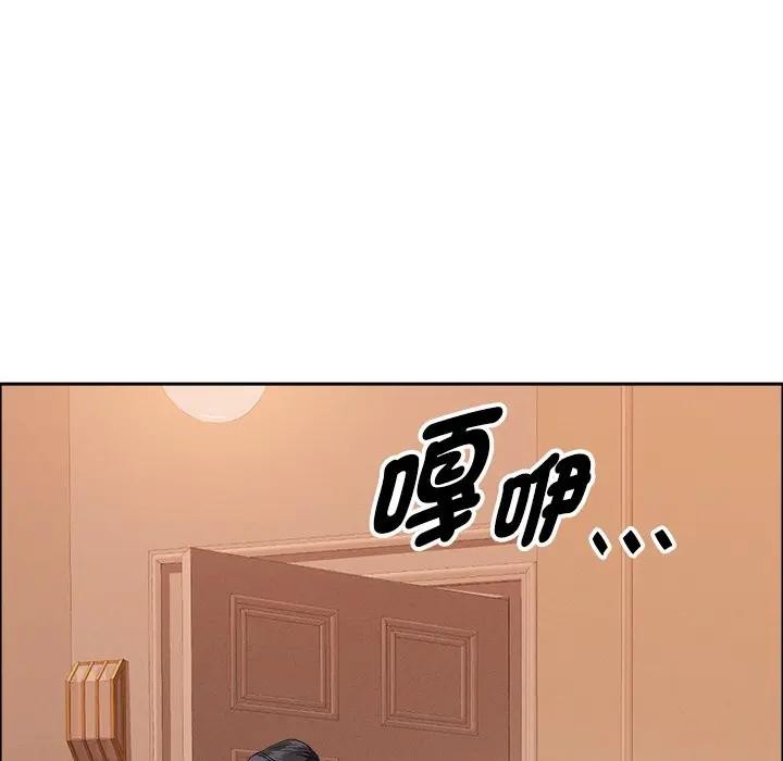貴婦的專屬保鑣第37話 第124頁