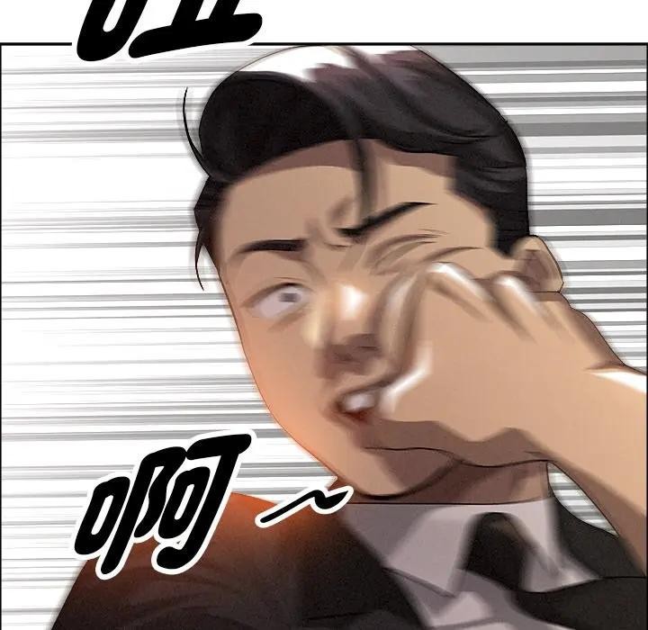 貴婦的專屬保鑣第37話 第127頁