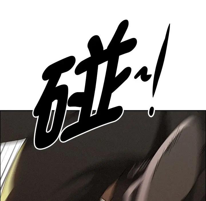 貴婦的專屬保鑣第37話 第148頁