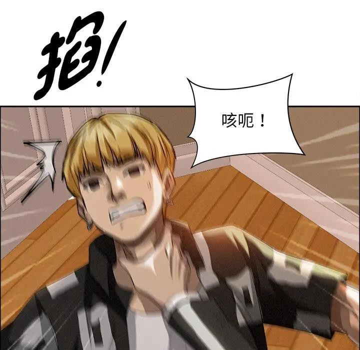 貴婦的專屬保鑣第37話 第158頁